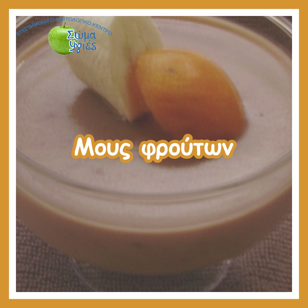Μους φρούτων